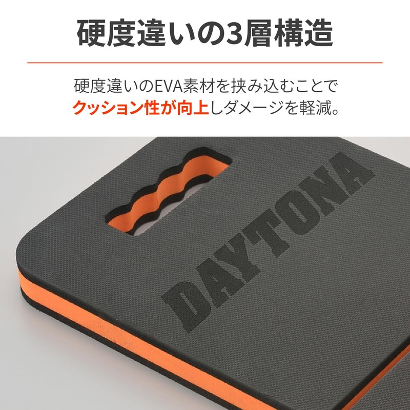 Daytona 15839 Motorcycle Work Mat, Foldable, Kneeling Sit, Maintenance Mat,