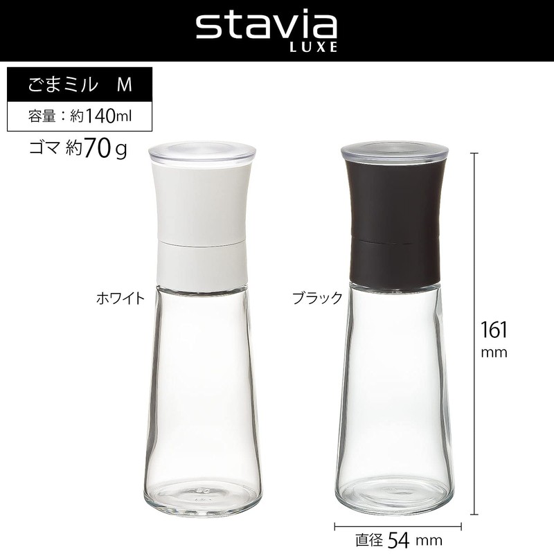 Squirrel Sesame Mill Black 4.5 fl oz (140 ml) Sesame