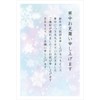 KCM301 Yuka Postcard with Phalaenopsis Orchid Stamp