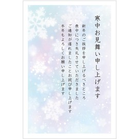 KCM301 Yuka Postcard with Phalaenopsis Orchid Stamp
