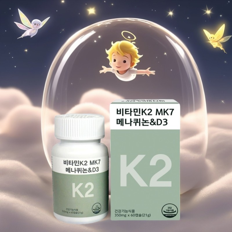 Vitamin K2 Effect Food High School 3rd Nutrient K2MK7 Vitamin