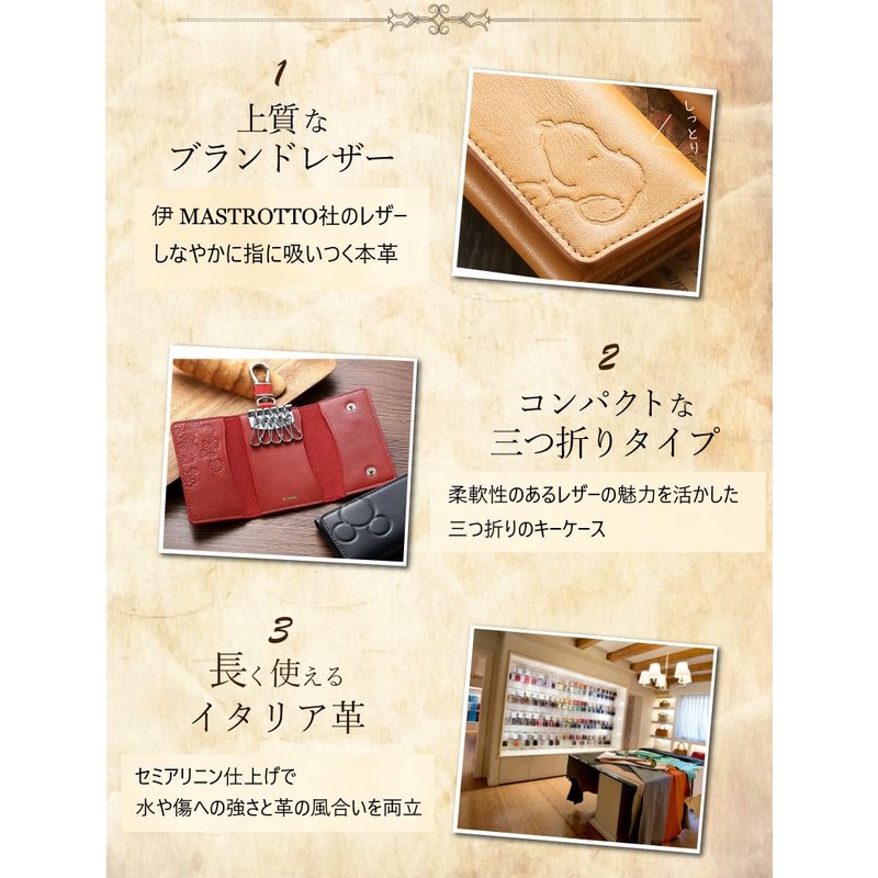 Snoopy Italian Leather Key Case, Genuine Leather, 5 Tiers Card