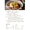 Ninben no TSUYU no MOTO Japanese The most popular noodle