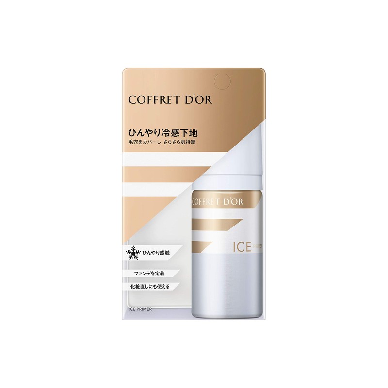 Coffret Dor Eye Primer, Makeup Foundation, 0.9 oz (25 g)