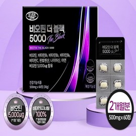 로지프로 성인남녀 활력 비오틴 더 블랙 5000 60정 2개월분 비오틴5000 건강기능식품 성인남녀활력 식약 Rogipro Adult Men and Women Vitality Biotin The Black 5000 60 Tablets 2-Month Supply Biotin 5000 Health Supplement Adult Men and Women Vitality