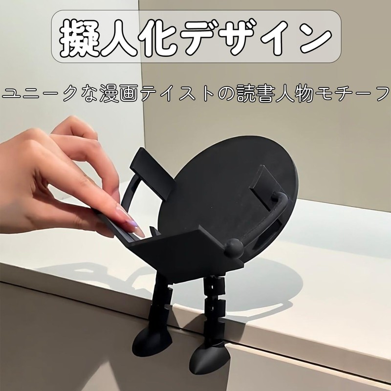 読書トイレットペーパーホルダー 3Dプリント 2個入り 自立式 トイレットペーパー 収納ラック 面白い かわいい ティッシュロールオーガナイザー 簡単設置