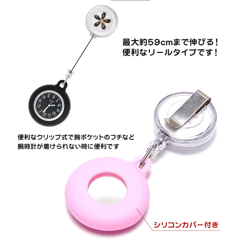 GoodsLand GD-HANANW Nurse Watch, Clip-type, Reel Type, Flower, Clip, Glow
