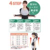 Mie-Mie Posture Belt, Stoopy, Correction, Rolled Shoulders, Back Muscles, Correction,