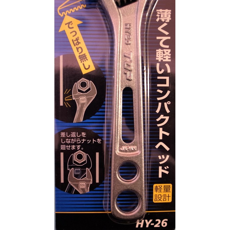 Thin Lightweight waidomonkirenti ECO WIDE MOUTH OPEN Dimensions HY –