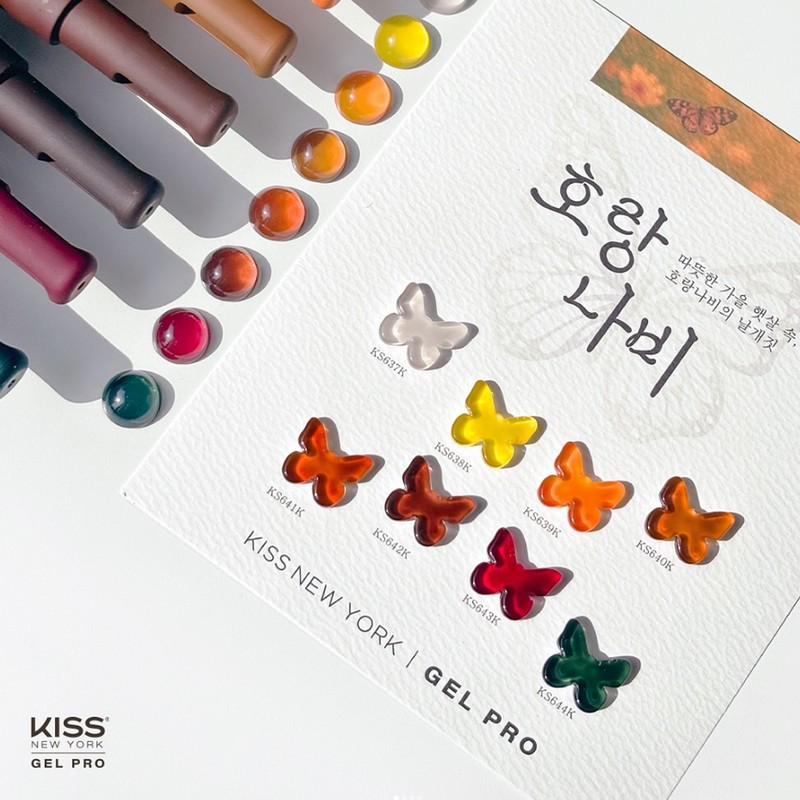 Kiss New York Tiger Butterfly Syrup Gel 8-piece set /