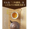 Tea no Daifukuen Organic Sannen Bancha Tea Bag, 3 Years