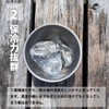 Hokuriku Sogyo Titanium Double Cup 5.3 fl oz (160 ml)