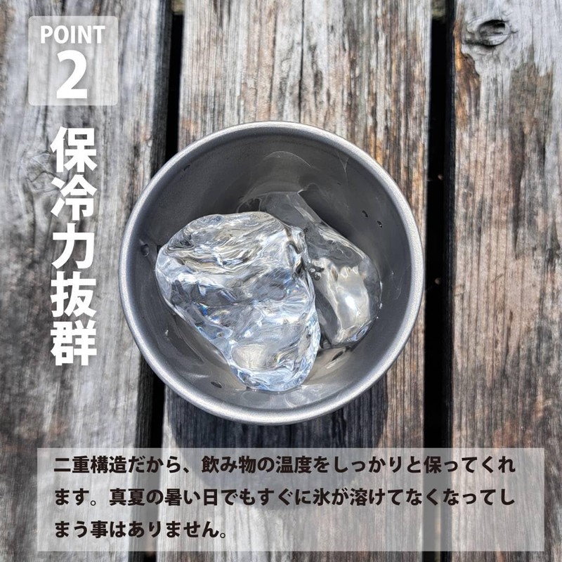 Hokuriku Sogyo Titanium Double Cup 5.3 fl oz (160 ml)