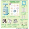 Can Batch Good! Sumikko Gurashi Set (Recommended Age: 6 years