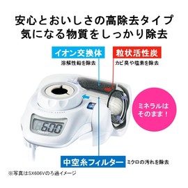 Toray Trevino Water Purifier Faucet Direct Connection Super Series Slim High Removal Type Slim SX607V White 600L