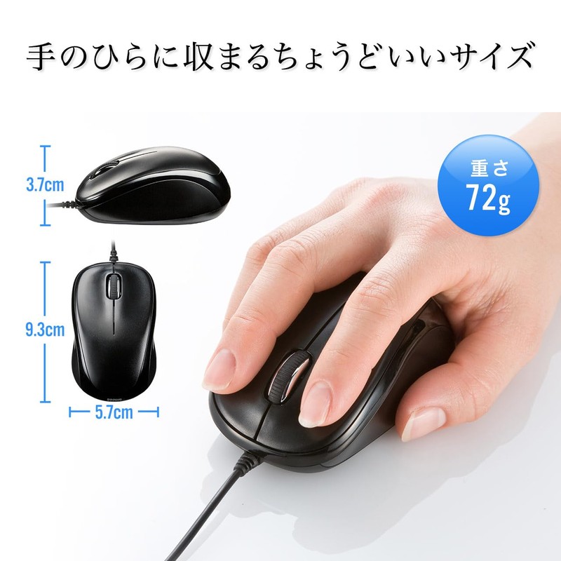 Sanwa Direct 400-MA050BK Silent Mouse, Silent, Blue LED Mouse, Wired,