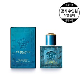 30ml / 베르사체퍼퓸 에로스 오드뚜왈렛 30ml