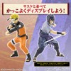 ENTRY GRADE Naruto Uzumaki Naruto 2641061 Color Coded Plastic Model