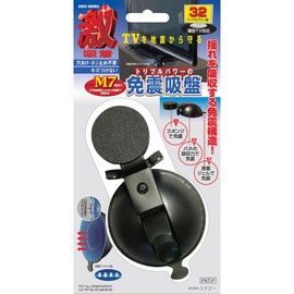 Synergy GKM-1 Furnishings and Appliances Fall Prevention, Strong Suction, Shockproof Suction Cup for TV, Black