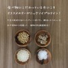Acol Soy Protein, Domestic Organic, Whole Soy, Protein, Plain, 9.9