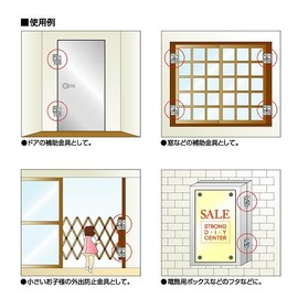 Shimizu Strong Holds # 掛金 N Type Terminal Header w/P 60 mm
