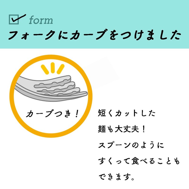 Edison Mama Collaboration Spoon/Fork, Plump Spoon, Fork, Easy to Grab,