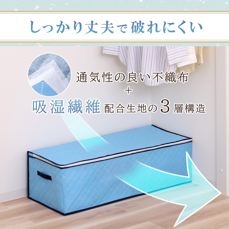 Astro Dehumidifying Anti-Dust Mite Kimono Storage Case, Holds 7-9 pieces,