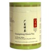 Nature Therapy Sanleaf Ekong Guangdong Green Tea Loose Leaf Tea