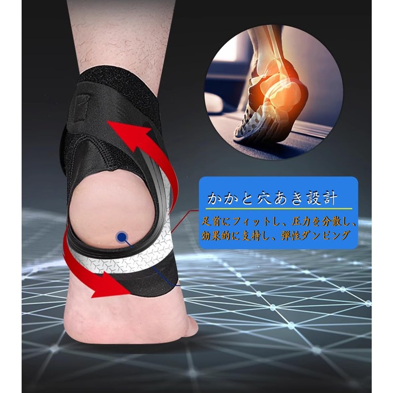 Ankle Supporter, Fixed Bands, Thin, Foot Support, Achilles Tendon, Supporter,