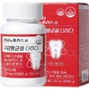 Insa New Plus Tablets Add oral antibacterial, 1 unit, 60 tablets / 인사뉴플러스정 구강항균을더하다, 1개, 60정