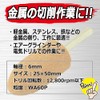 SK11 Whetstone with Shaft for Ironworking, 1.0 x 2.0 inches