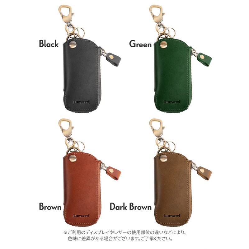 Rubeli Men's Butero Leather Key Case, Genuine Leather, Smart Key,