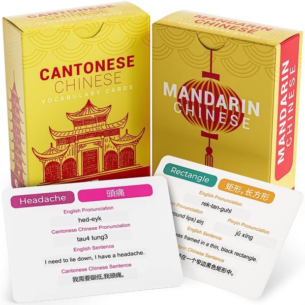 75 Cantonese & 75 Mandarin Chinese Vocabulary Flash Cards Combo Pack - 150 Total Beginner Vocab with Pictures - Memory & Sight Words - Education Language Learning - Grade School, Classroom, Homeschool