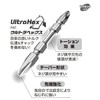 Vessel RS10P2082F Super Torsion Bit +2XΦ3.7X82 Set of 10 (Hardness:
