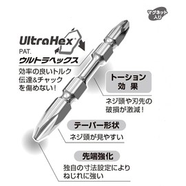 Vessel RS10P2082F Super Torsion Bit +2XΦ3.7X82 Set of 10 (Hardness: High Hardness)