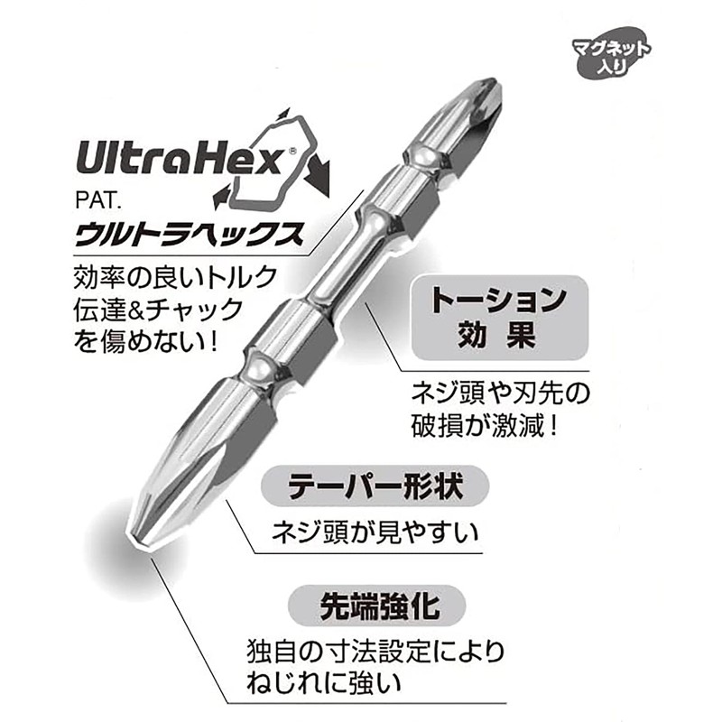 Vessel RS10P2082F Super Torsion Bit +2XΦ3.7X82 Set of 10 (Hardness: