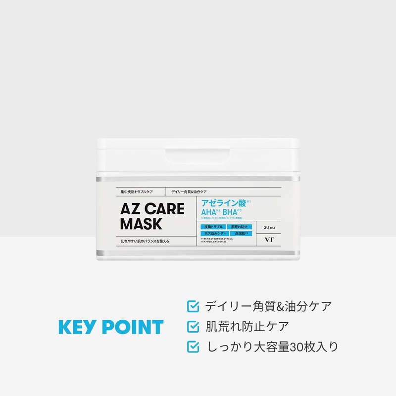 VT COSMETICS AZ Care Face Mask – Moisturizing and Fluctuation