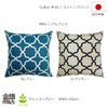 Gold Cushion Cover Cotton Print Made in Japan (45x45, Alfes