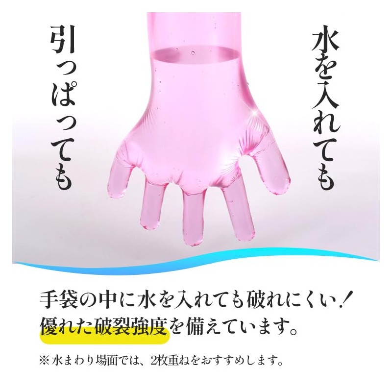 Eggpass Disposable Gloves, Long, 100 Pieces, 35.4 inches (90 cm),
