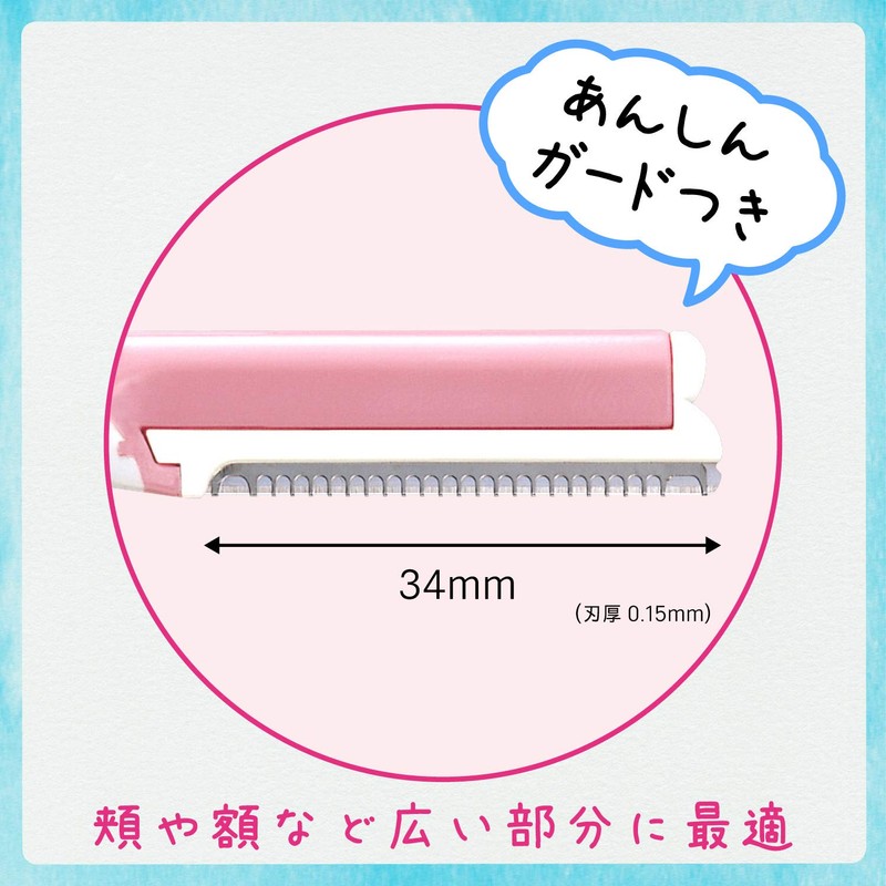 Feather Piany, Large, For Faces, Pack of 3