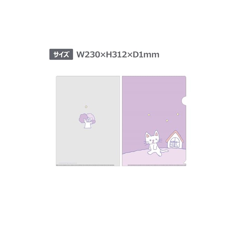 Ehomomo IP461683 Clear File Non-tan Good Night