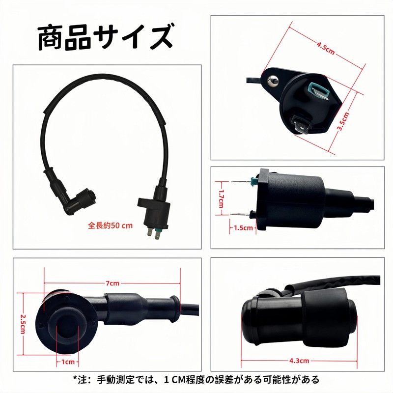 Oattum Enhanced Ignition Coil for Honda Ignition High Power Ignition