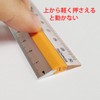 Mochimono Non-Slip Ruler, Pitat Ruler, 11.8 inches (30 cm), Orange