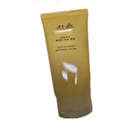 NEW Hanyul Moonlight Citron Cleansing Peeling Gel Balm 100g Special +15g / NEW 한율 달빛유자 클렌징 필링 젤밤 100g 기획 +15g