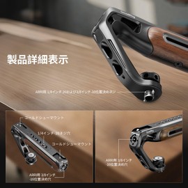 SmallRig 5252 Camera Grip Top Handle (Wood Top Handle for ARRI, Telescopic 1/4"-20 and 3/8"-16 Screws) Maximum Load Capacity 15kg Compatible with Universal Camera Cage and Rig, Includes 2 Cold Shoe Adapters for Mounting Accessories 5252