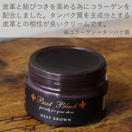 Boot Black Shoe Cream - Nourishing and Color Restoration - 44 Colors (Deep Brown)