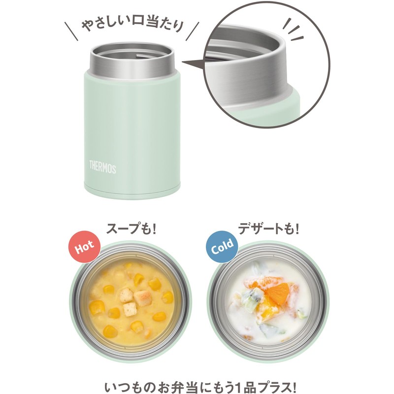 Thermos JEG-200 LTG Vacuum Insulated Soup Jar, 6.8 fl oz