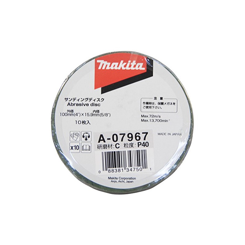 Makita A-07967 Sanding Disc Outer Diameter 3.9 inches (100 mm)