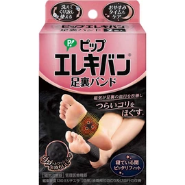 Pip Electric Van Foot Band Set of 2