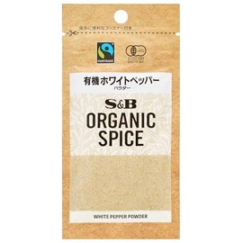 SB Foods Organic Spice Organic White Pepper (Powder), 0.5 oz (13.6 g) x 5 Packs
